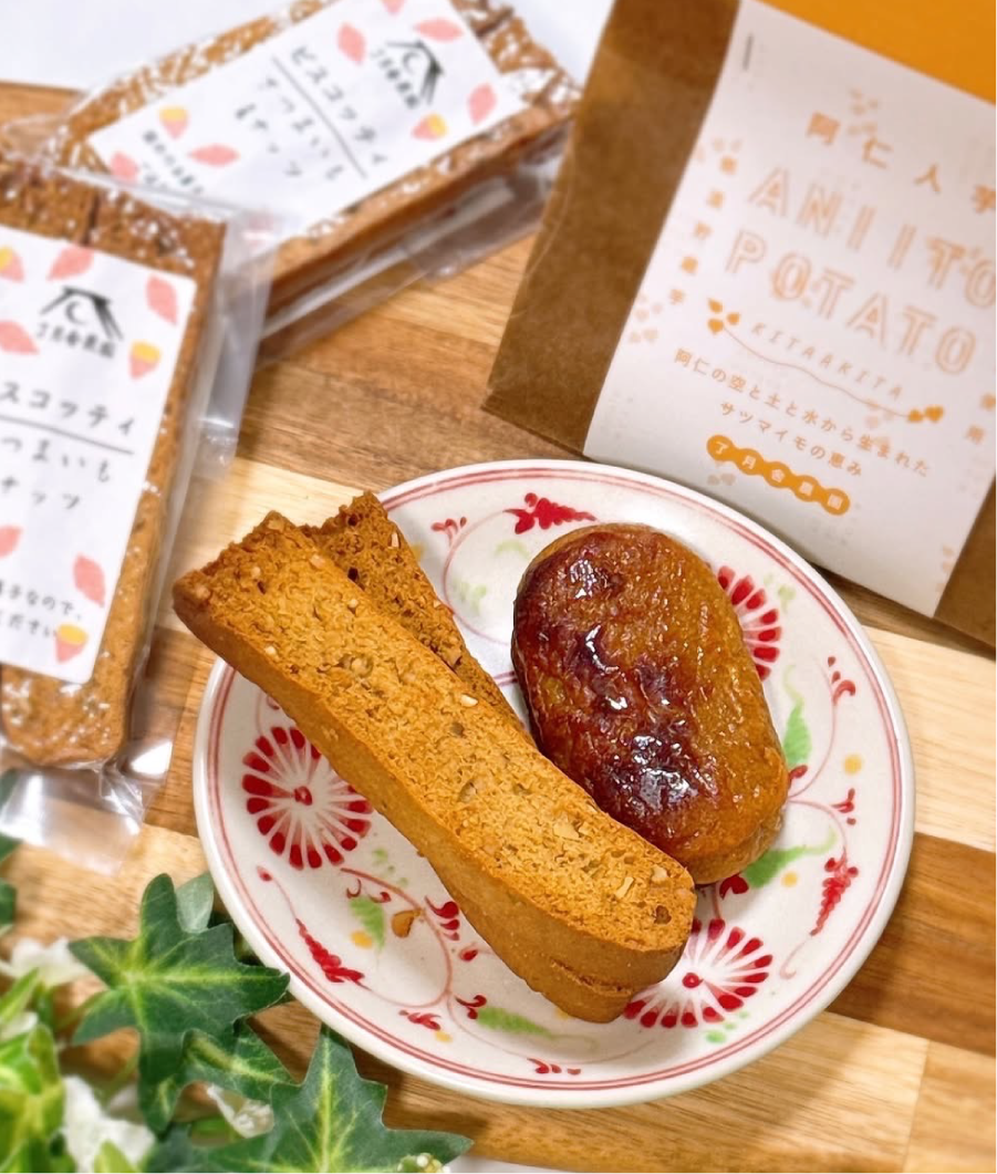 北秋田市阿仁小様 イメージ