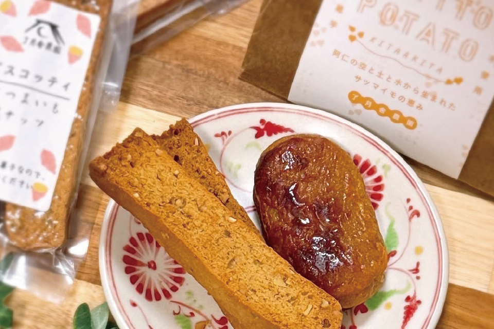 オーナー参加特典
